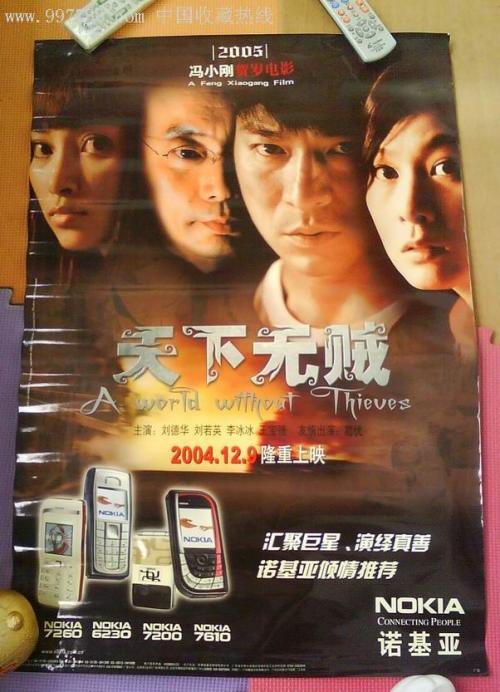吉林高中毕业证查询系统